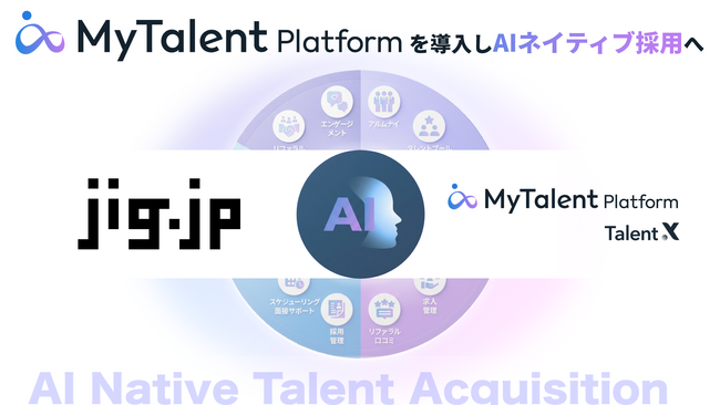 ライブ配信「ふわっち」をはじめAR・VTuberなどを展開するJig.jpがAIネイティブ採用を実現する「MyTalent Platform」を導入し、採用ブランディングを強化