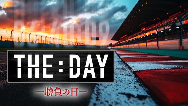 完全時系列スポーツドキュメンタリー「THE DAY ～勝負の日～」#3 VOLLEYBALL 佐藤 淑乃、#4 BADMINTON 福島 由紀が7月16日（木）よりLeminoで無料配信開始！