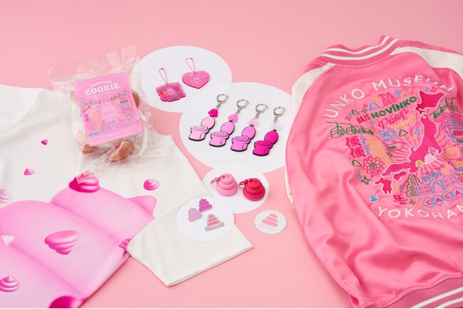「うんこミュージアム YOKOHAMA BAY」、“うん勢”が占えるフォーチュンクッキーや「うんこLOVE」なピンクのスカジャンなど店舗限定グッズを解禁