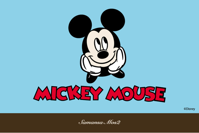 Samansa Mos2よりDisney Collection「ミッキーマウス」が登場！「ミッキーマウス」と一緒にお出かけを楽しめるアイテムが7月24日(金)発売