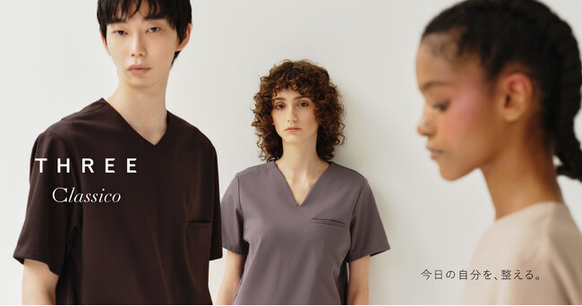 医療従事者が「今日の自分を、整える。」THREE × Classico コラボレーションスクラブ、7月16日(木)発売