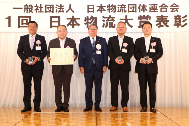 【東京九州フェリー・マリネックス】赤城乳業株式会社・株式会社タイセイとの共同申請案件が「第１回日本物流大賞」環境負荷低減賞を受賞