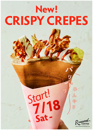 Roasted COFFEE LABORATORY(ローステッド コーヒー ラボラトリー)コーヒー香る、パリパリ食感！「クリスピークレープ」新登場