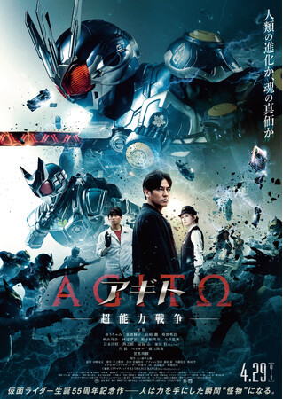 ～海外展開第2拠点を設立～　インドネシアにおいて映画配給事業を開始　PT. AEON ENTERTAINMENT INDONESIA