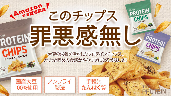 物価高でも広がる