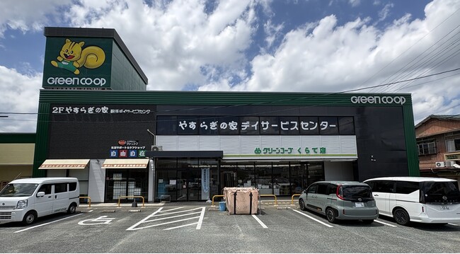 「グリーンコープくらて店」がリニューアルオープン