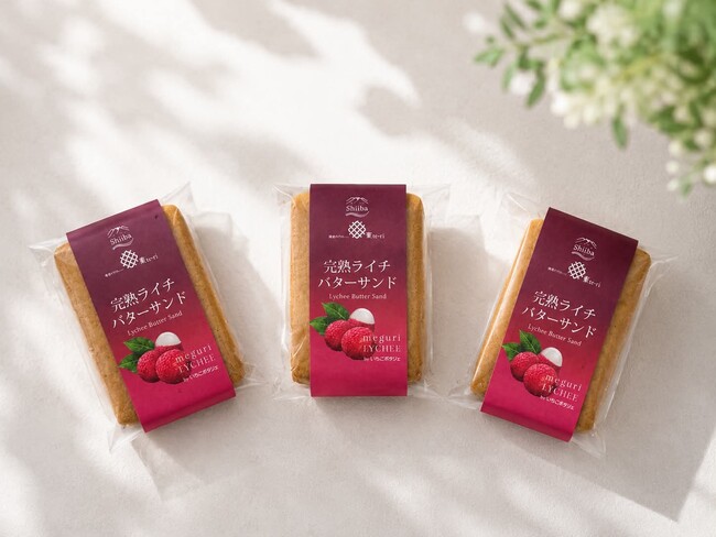 いちごポタジェ初、「めぐりライチ」を使用した「完熟ライチバターサンド」を7月15日に「菓te-ri」より新発売