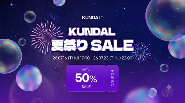 KUNDAL（クンダル）、公式オンラインストアにて「夏祭り SALE」を開催 注目の新商品3点が期間限定50％OFFで販売