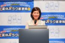 日本テトラパック 鍜治葉子 日本テトラパック 鍜治葉子
