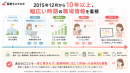 10年以上の蓄積を示すタイムライン画像