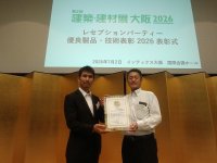 「軽い・強い・高断熱」南極生まれの『極地ハウス・リフト』が2026優良製品・技術標章「国土交通省住宅局長賞」を受賞