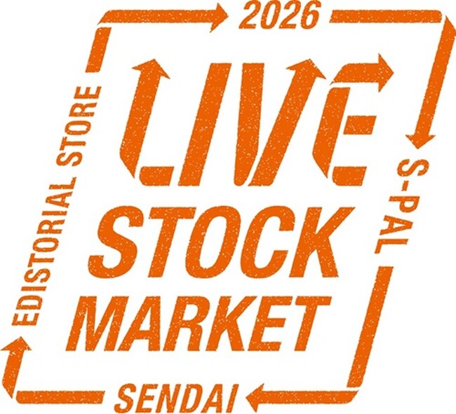 【エスパル仙台】サスティナブルイベント『LIVE STOCK MARKET in SENDAI 2026』開催！