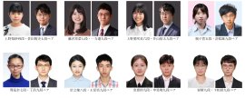 「世界ペア碁最強位戦2026」出場ペア 「世界ペア碁最強位戦2026」出場ペア