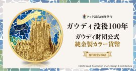メイン画像1 メイン画像1