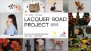 日越漆の路プロジェクト(Japan-Vietnam Lacquer Road Project) 日越漆の路プロジェクト(Japan-Vietnam Lacquer Road Project)