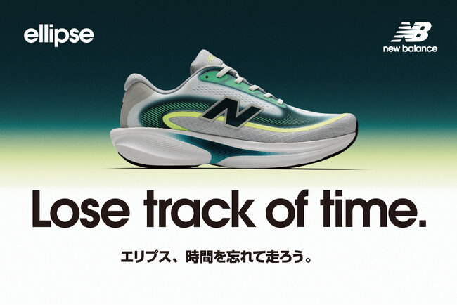 New Balance「Ellipse」が7/31(金)発売公式 オンラインストアにて7/17(金)より予約受付開始