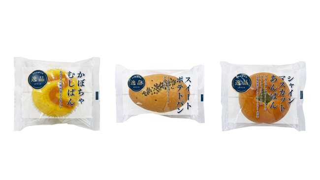 【木村屋總本店】＜新商品＞8月1日から、２種類のかぼちゃあんを使用した「かぼちゃむしぱん」新発売！