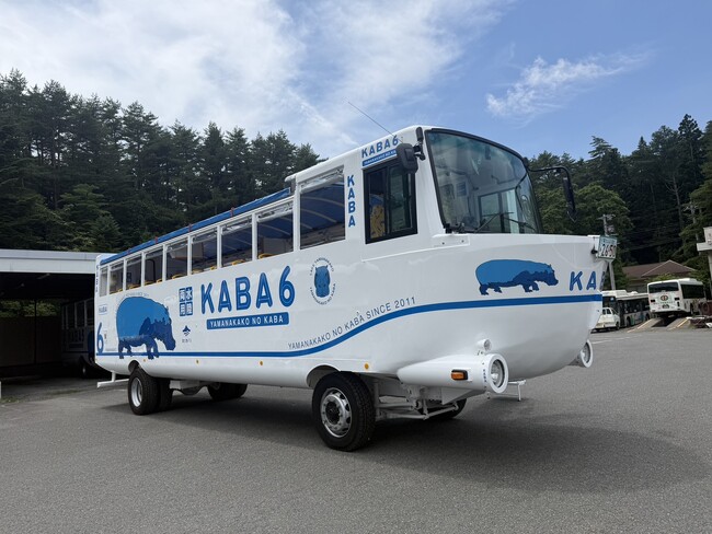 夏の山中湖を駆ける、水陸両用バス「山中湖のカバ」新車両「オープンKABA（KABA6号）」7/18（土）デビュー！