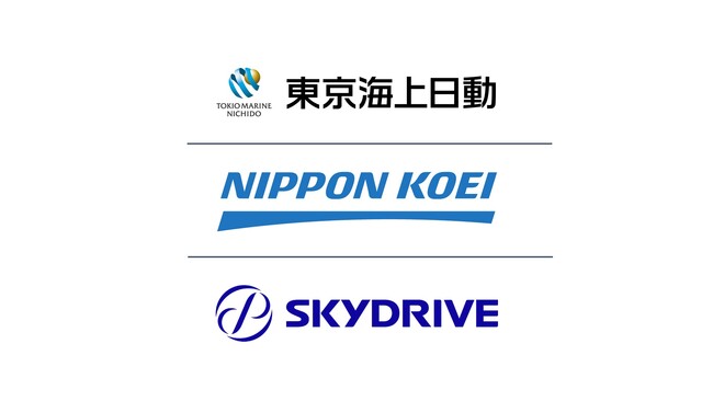 空飛ぶクルマの社会実装・事業化に向けた連携協定を締結