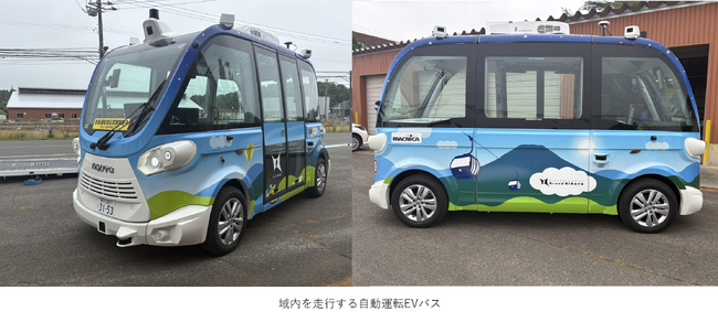 北海道・ニセコエリアで初自動運転EVバスによる域内循環運行の実証を開始