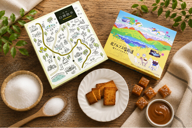 【新発売】日本海と信州をつないだ「塩街道」の物語を現代に。能登の塩を使用した2つの塩キャラメルサブレを7月17日（金）発売