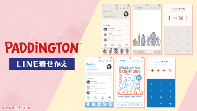 パディントン(TM)　LINE着せかえ　配信開始のお知らせ
