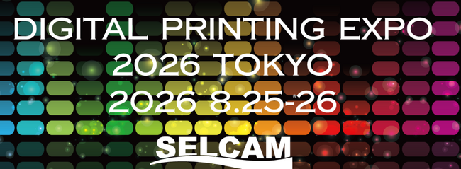 8/25-26　Digital Printing Expo 2026 Tokyoにてシンクイノベーション(株)出展決定！