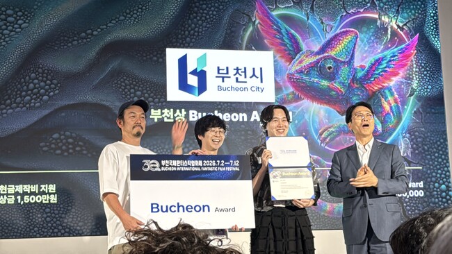 【アワード受賞】「プチョン国際ファンタスティック映画祭」企画マーケットにてVIPO支援企画がプチョンアワード受賞！