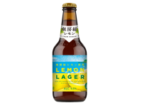 南房総の「もったいない」規格外のレモンを使ったクラフトラガー国分首都圏、「LEMON LAGER」を発売　― レモンのフレッシュさと喉越しの心地よさが特長 ―