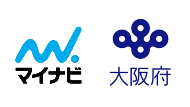 マイナビ、大阪府の新プロジェクト「産学官共創教育モデル事業」を受託