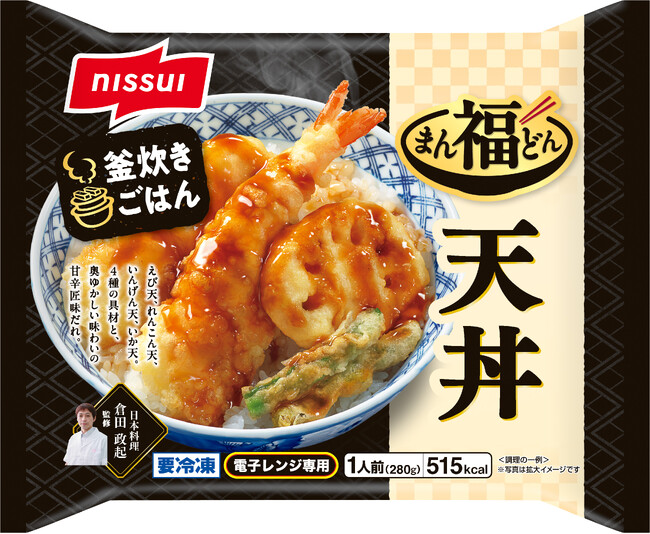 釜炊きごはんがおいしい冷凍どんぶり「まん福どん」シリーズ第2弾