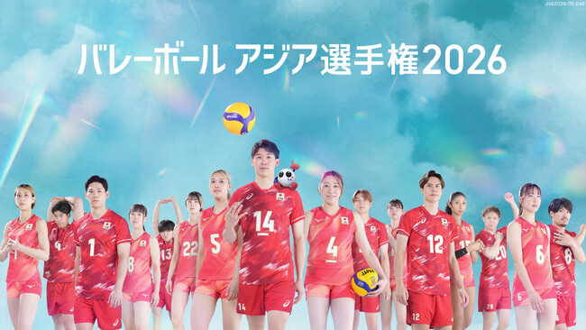【フジテレビ】『バレーボール アジア選手権2026』　男女日本代表の全戦をFODプレミアムで生中継！　フジテレビONE／TWO／NEXTでも放送決定！