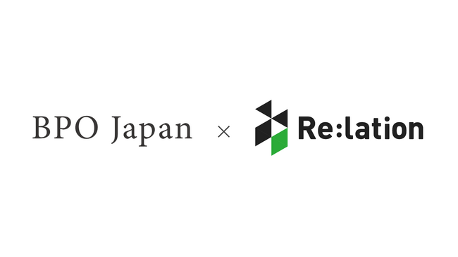 【導入事例】BPO Japan、月数万件のメール対応を『Re:lation』でチーム対応化しミスゼロへ