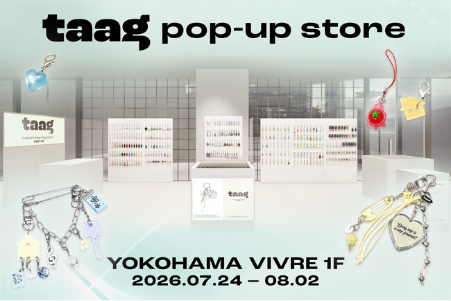韓国・聖水でトレンドの“体験カスタム”が横浜初上陸！カスタムキーリングブランド「taag（ターグ）」が横浜ビブレで夏を彩るPOPUPを開催