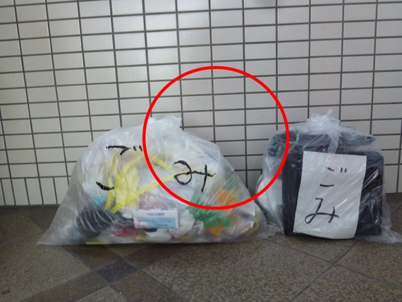 指定外ごみ袋の使用期間を延長　指定ごみ袋が買えない場合の臨時対応