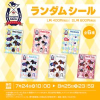 【サラブレッドコレクション】が2026年7月24日(金)よりファミマプリントに初登場！