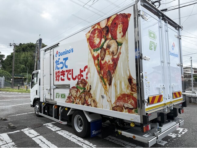 ドミノ・ピザ、福岡から店舗配送のEV化を推進QSR業界初となるEVトラックを導入し、配送由来のCO2排出量削減へ