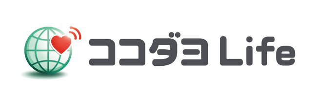 防災・防犯・見守り・多言語対応スマートフォンアプリ『ココダヨ Life』の配信を174の国と地域に拡大