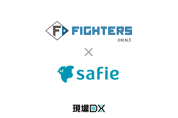 エスコンフィールドHOKKAIDOにクラウドカメラ「Safie One」を180台導入