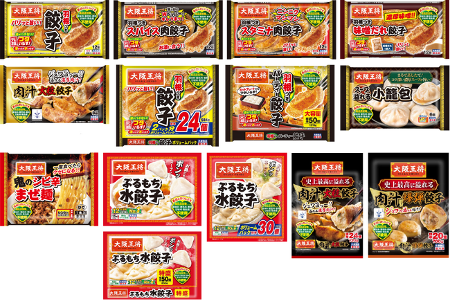 2026年秋冬冷凍新商品を9月より発売 ~素材本来のおいしさを引き出し、毎日の食卓へ~