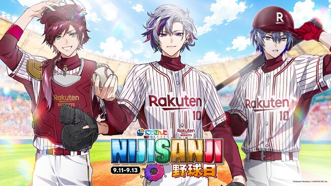 にじさんじ×楽天モンキーズ『2026 NIJISANJI野球日』開催決定！台湾でのコラボ試合開催と撮り下ろしビジュアルを使用したオリジナルグッズの発売も