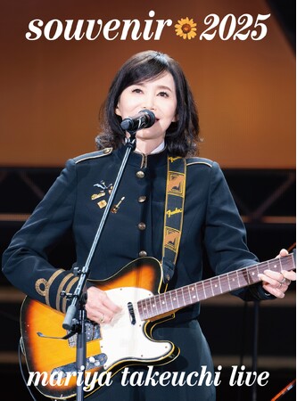 山下達郎・竹内まりやの夫婦放談 番外編！「“音ひとつ”で情感が変わる」 ライブに対する美学を語る『山下達郎の楽天カード サンデー・ソングブック』