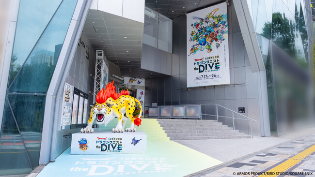 ドラゴンクエスト40周年記念展『ドラゴンクエスト the DIVE -まだ見ぬ冒険の舞台へ-』本日7月17日(金)開幕！