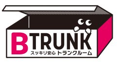 ビッグエコー日吉店内にトランクルーム「B TRUNK」が登場 2026年7月17日よりサービス開始