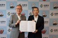 白鴎大学が栃木県佐野市と包括連携協定を締結 ― 地域振興、人材育成、福祉などの多様な分野で協力