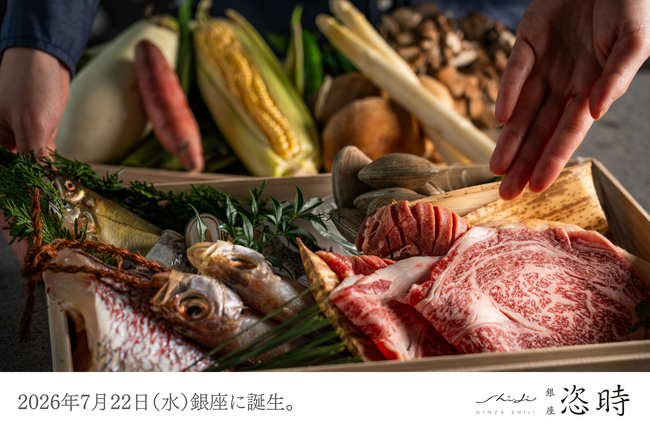 贅沢を心のままに。銀座の本格和食を全てが満ちるオールインクルーシブで、一期一会のドラマに没入する新しい食体験を。『銀座 恣時（SHIJI）』が2026年7月22日（水）グランドオープン