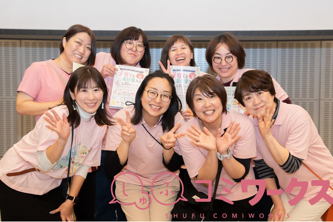 子育て女性と企業をつなぐ「しゅふコミワークス」スタート！採用負担減！利用料1万円のみ！新しい採用の選択肢。