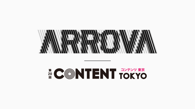 ARROVA、『コンテンツ東京２０２６』に出展、裸眼で立体を楽しめる展示を通じて、VRChat向けデジタルファッションを紹介