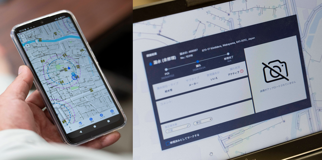 和歌山市における「アステラ（人工衛星＋AI）」を活用した漏水調査について