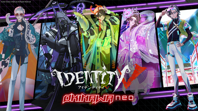 灯白社、人気クリエイターと『Identity V 第五人格』のコラボ企画第5弾「第五人格OKINAWANEO」開催決定！